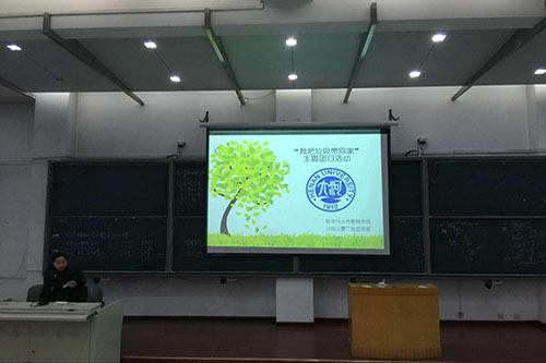 团日活动.jpg 团日活动.jpg