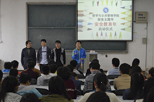 麻豆在线举行“宿舍主题年•安全教育年”启动仪式.jpg