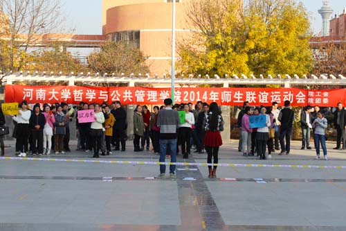 11 13 趣味 全景.jpg