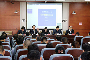 商丘市国土资源局系统领导干部更新知识培训班在麻豆在线开班 照片1.jpg